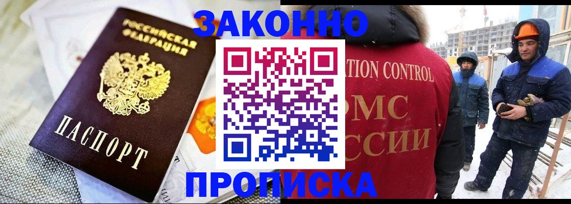 регистрация для дет. сада в Южно-Сахалинске
